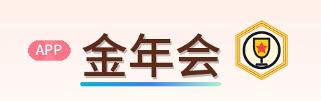金年会 Logo